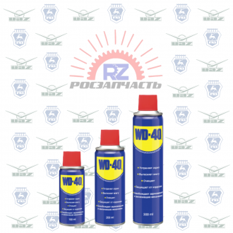 Смазка WD 40 150 МЛ